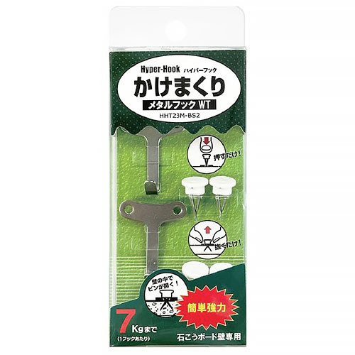 ちょいマック様用 1213100304_6397cf4863023.jpg