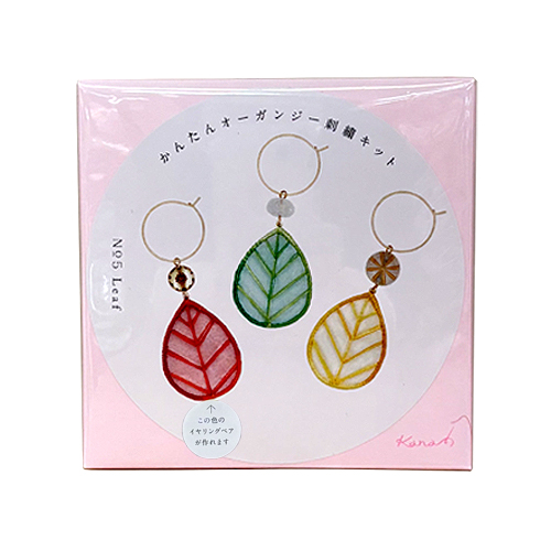 Kana(ぐっちん) 様  専用  ビーズ刺繍  オーダー用 カナ（kana） かんたんオーガンジー刺繍キット イヤリング No.5 leaf