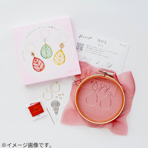 カナ（kana） かんたんオーガンジー刺繍キット イヤリング No.5 leaf
