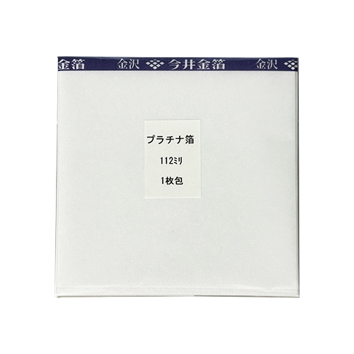 金箔1000枚145mm角 洋金箔1000枚/145mm角