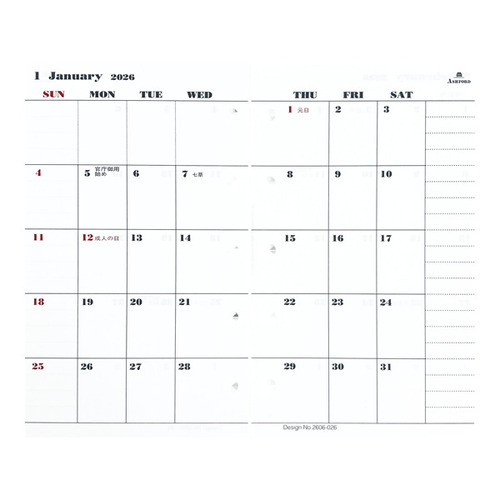 ナツメカズキ サイン会 限定 2019カレンダー 健康野菜 壁掛カレンダー 2026 [名入れ代込]『お店がどっとこむ