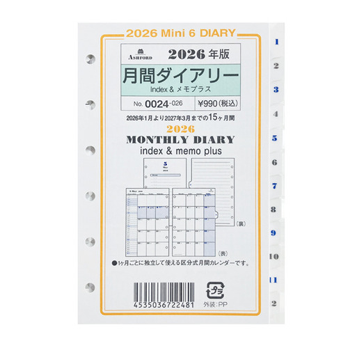 メモまとめ売り　① メモ帳 まとめ売り① - メルカリ