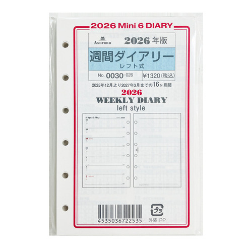 リフュール グレイカラー72本+OX４本+カラーチャート２冊 2025年5月購入 リフュール ファッションカラー 新規導入セット《カラーチャート