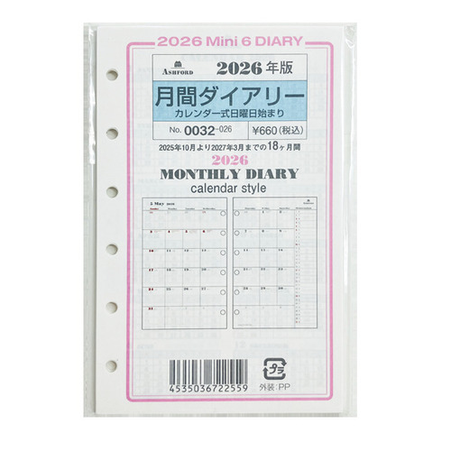 セキセイ シールックワイドフォルダー A4 CLK-2404 ピンク