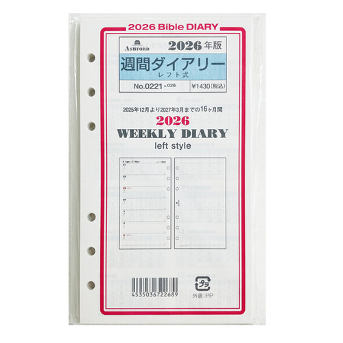 2025.8月21日販売　希少‼️メナード❤️新エンベリエ 5点サンプルセット2つ 2025.8月21日販売 希少‼️メナード❤️新エンベリエ 5点サンプル