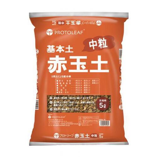 プロトリーフ（PROTOLEAF） 粒状かる～い培養土 12L｜【ハンズネット