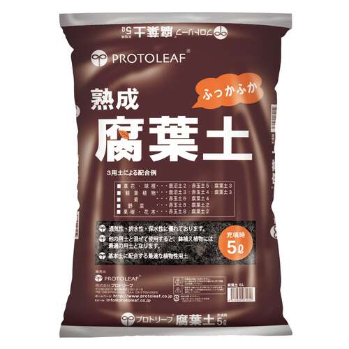 プロトリーフ（PROTOLEAF） 熟成腐葉土 5L｜【ハンズネットストア】