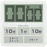 ドリテック 防滴大画面タイマー ホワイト