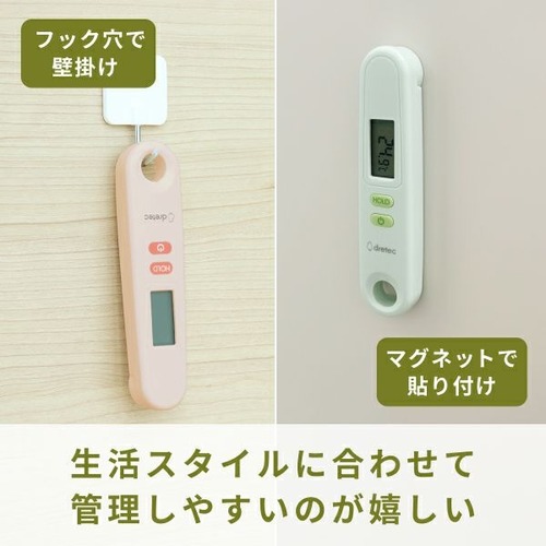 (まとめ)ドリテック 室内室外温度計 アイボリーO-285IV 1個〔×5セット〕 まとめ）ドリテック 室内室外温度計 アイボリーO-285IV 1個×10セット