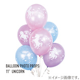 バルーンフォトプロップス 11”ユニコーン BPP23720 6個入