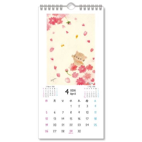 2026年版・壁掛】 ユージン marron125キッチンカレンダー IOKKC2026