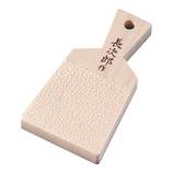 鮫皮卸板 長次郎 小