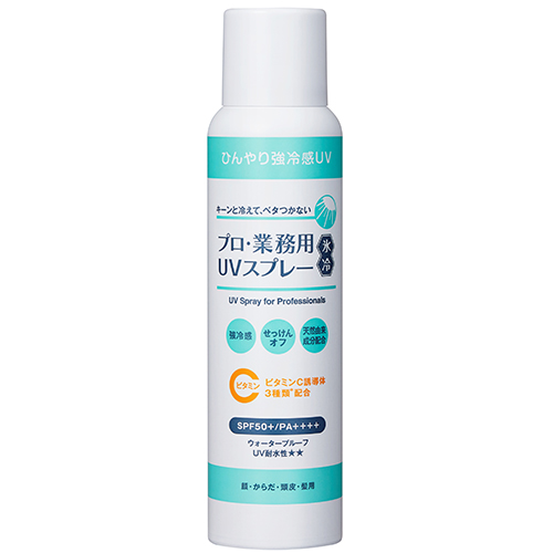 ヤーマン　プロ・業務用　UVスプレー　氷冷　90g