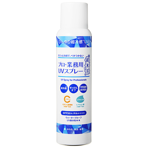 ヤーマン プロ・業務用 UVスプレー超氷冷 90g｜【ハンズネットストア】