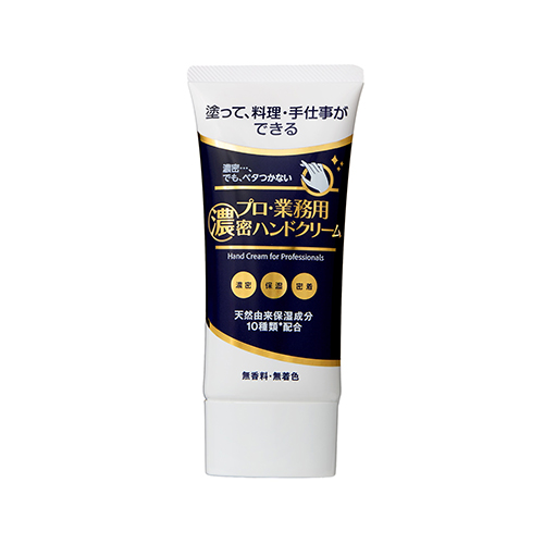 ヤーマン プロ・業務用 濃密ハンドクリーム 40g｜【ハンズネットストア】