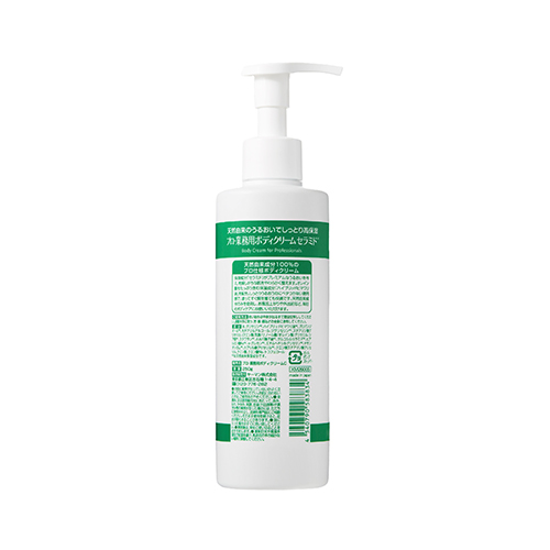 ヤーマン プロ・業務用 ボディクリーム セラミド 250g｜【ハンズネット