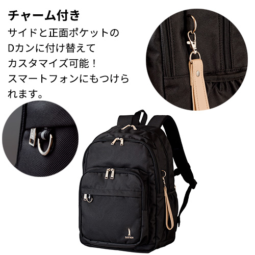 イーストボーイ×ハンズ限定