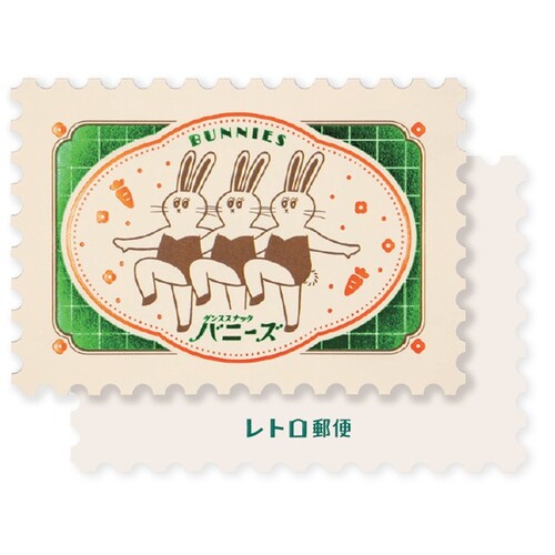 ◇おはぎです◇ReoNa「HUMAN」ポストカード 全15種 セット ◇おはぎ様