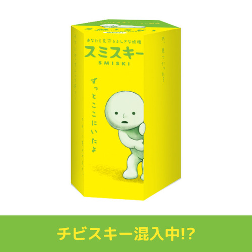 スミスキー 7体 セット｜Yahoo!フリマ（旧PayPayフリマ）