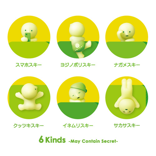 ドリームズ スミスキー ヒッパーズ SMI66437｜【ハンズネット