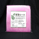 山高 ECOシート 静電防止 1200×1M ピンク