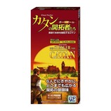 ジーピー カタンの開拓者たちスタンダード 拡張版