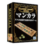 ジーピー(GP) クラシックゲーム マンカラ
