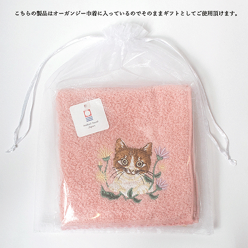 365キャットアート（365CatArt） Cat刺繍ハンカチ 365－OGS－CP