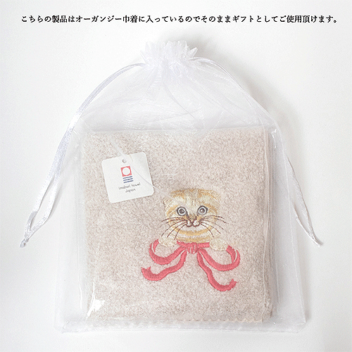 365キャットアート（365CatArt） Cat刺繍ハンカチ 365－OGS－AG