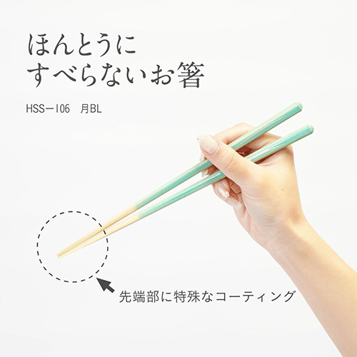 虹さん専用　極上箸　528g C 東Y7-0414② 食洗機対応箸 八角力士箸 25cm・28.5cm - はし藤本店 オンライン