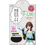 女の欲望 COOL&UV 内側メッシュアームカバー
