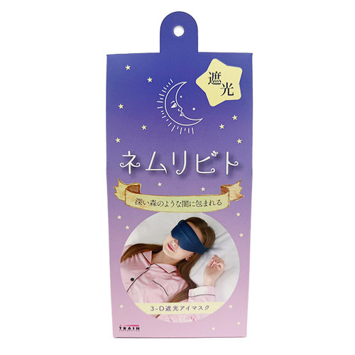 BOYNEXTDOOR プネクド ダーリン リウ パジャマ アイマスクセット BOYNEXTDOOR プネクド ダーリン リウ パジャマ アイマスクセット