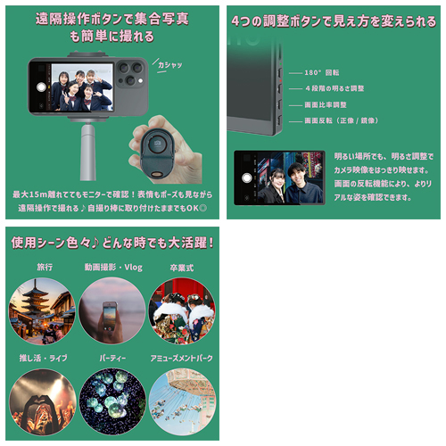 ケイヨー（KEIYO） Camee（キャミー） スマホ用自撮りモニター