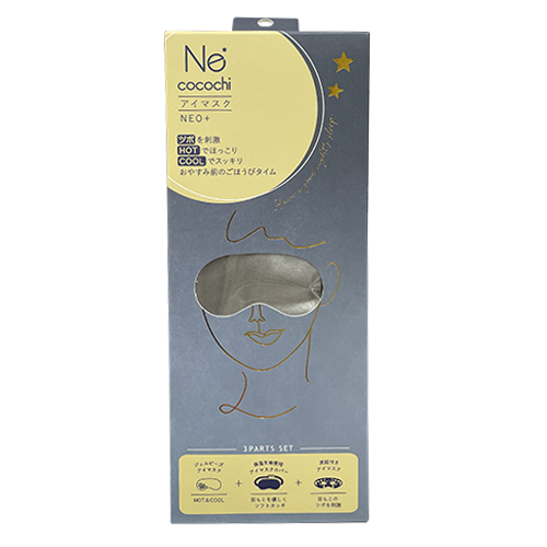 丸栄日産 ネ ココチ（Ne cocochi） アイマスク NEO＋ シルバー