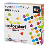 アイアップ ナンプレ イロトリドリ