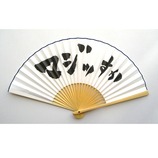 白竹堂 マジッすか
