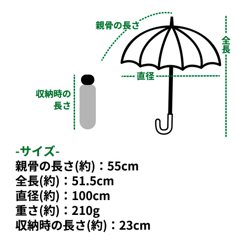 ゼロアンド（-0＆）×ラディクール（RADICOOL） 晴雨兼用 軽量ミニ 55cm