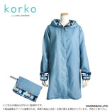 korko レインコート アーバンハウス