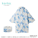 korko サイクリングレインポンチョ サマーレイン