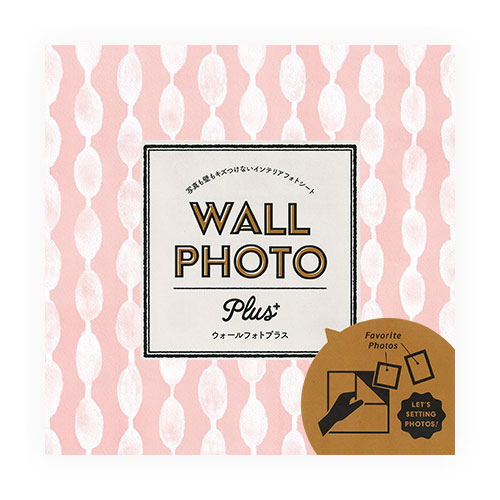 富士フイルム ウォールフォトプラス ドロップライン アルバム フォトフレーム フォトフレーム 写真立て 東急ハンズネットストア