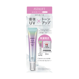 富士フイルム アスタリフト（ASTALIFT） DーUVシールド トーンアップ