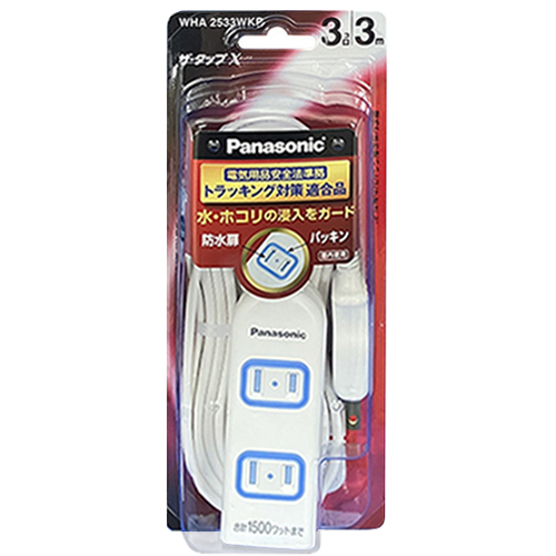 【新品・未使用】PLASON（プラソン）専用 電極チップ 小サイズ 3個 パナソニック（Panasonic） ザ・タップX 3コ口 3m WHA2533WKP ホワイト