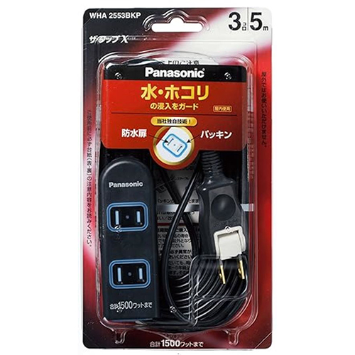 パナソニック（Panasonic） ザ・タップX 3コ口 5m WHA2553BKP ブラック