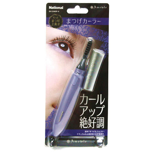【クリックで詳細表示】ナショナル アミューレまつげカーラー EH2380P-V 紫