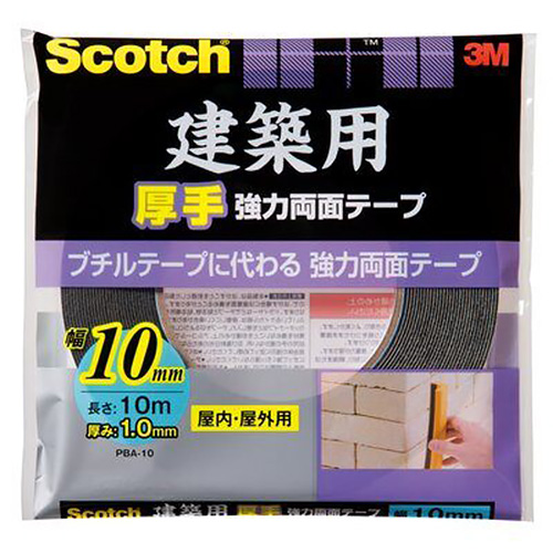 3M 建築用 厚手強力両面テープ 10×10 PBA-10