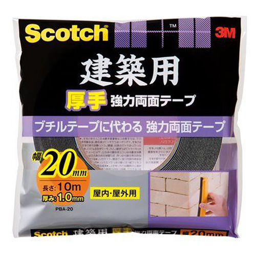 3M 建築用 厚手強力両面テープ 20×10 PBA-20