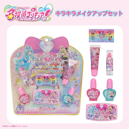 粧美堂（SHOBIDO） 名探偵プリキュア！ キッズコスメシリーズ メイク