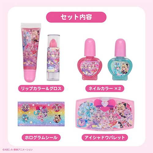 粧美堂（SHOBIDO） 名探偵プリキュア！ キッズコスメシリーズ メイク