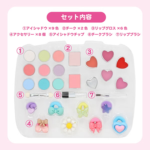 粧美堂（SHOBIDO） 名探偵プリキュア！ キッズコスメシリーズ メイク