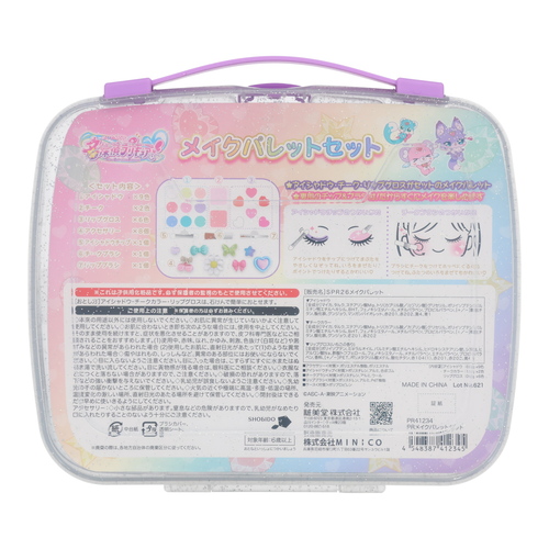 粧美堂（SHOBIDO） 名探偵プリキュア！ キッズコスメシリーズ メイク
